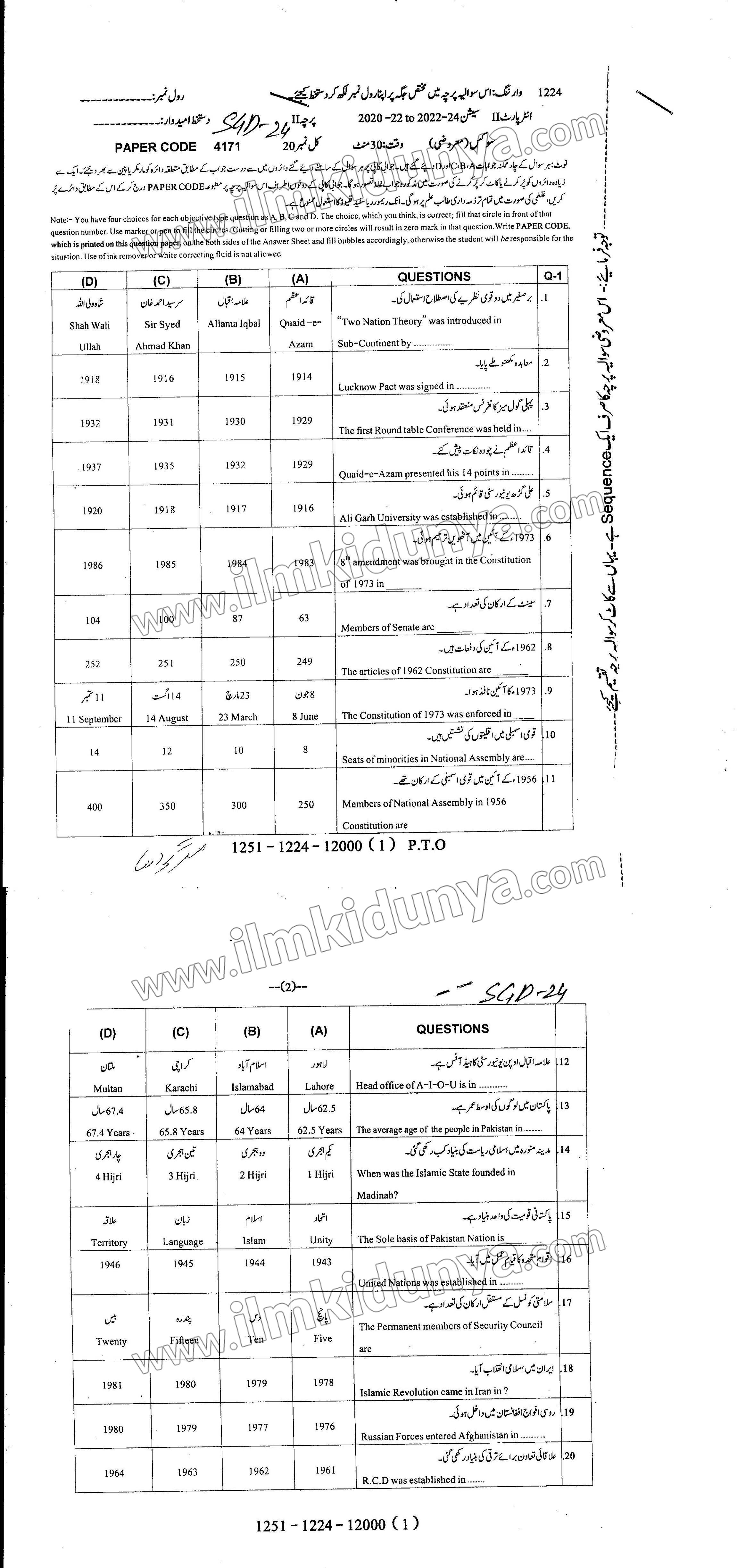 Paper Image